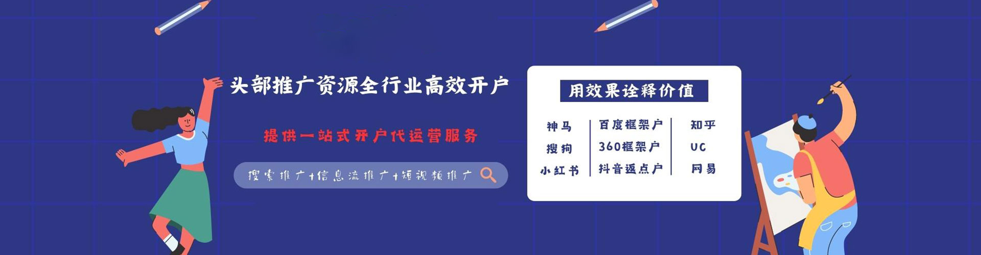 大兴sem优化